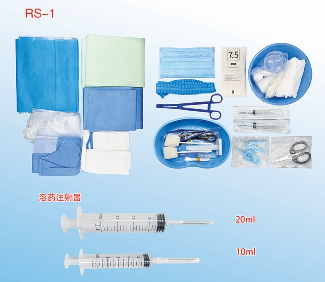 一次性使用手術套件
